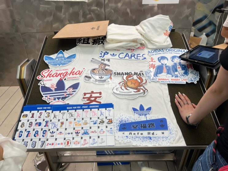 한국엔 없는 상하이 아디다스 오리지널스 중티다스/중디다스