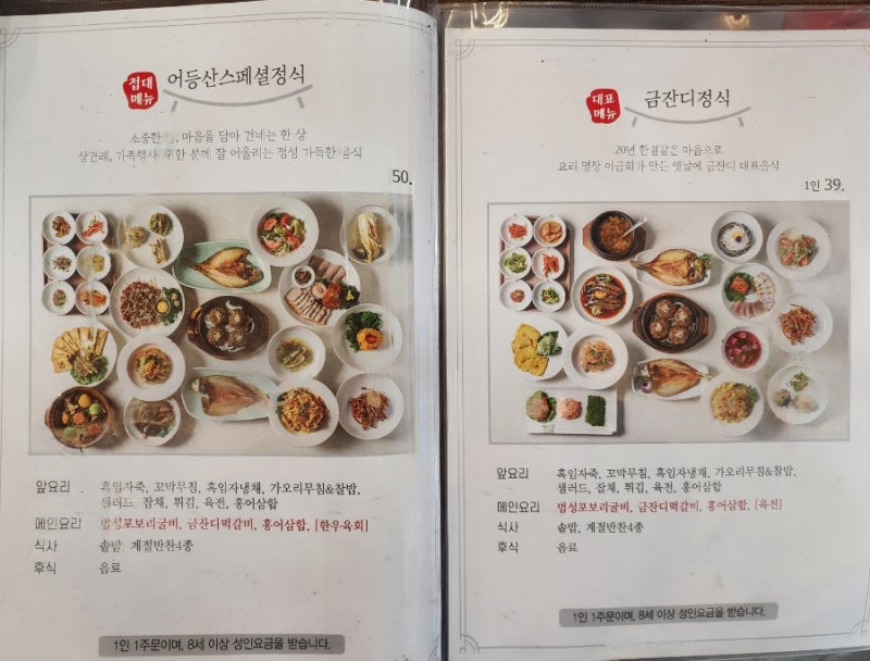 사진 4