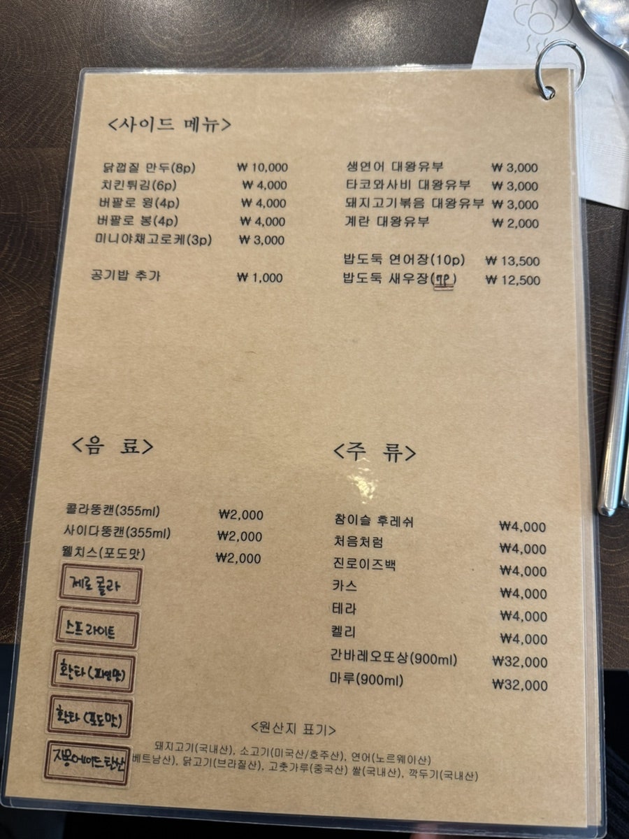 달보드레 사진 5