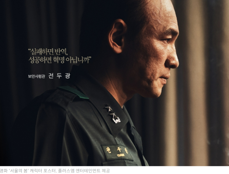  [주식] 모두가 AI열풍에 빠져 있을 때 나는 미국 바이오 비상장 주식에 투자했다 :: 1,700% 수익 달성기(는 진행 중)