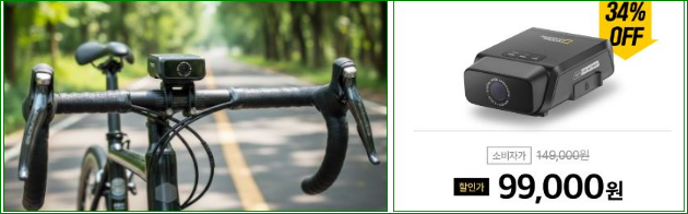 헬멧 없이도 기록은 남는다, 오토바이 블랙박스 실전형 내셔널지오그래픽 액션캠 BIKE FHD