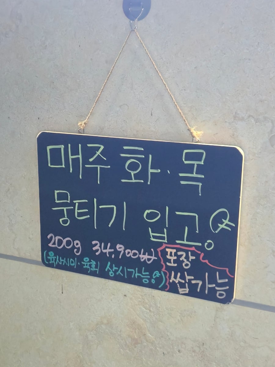 해운대연탄생갈비 삼송점 사진 2