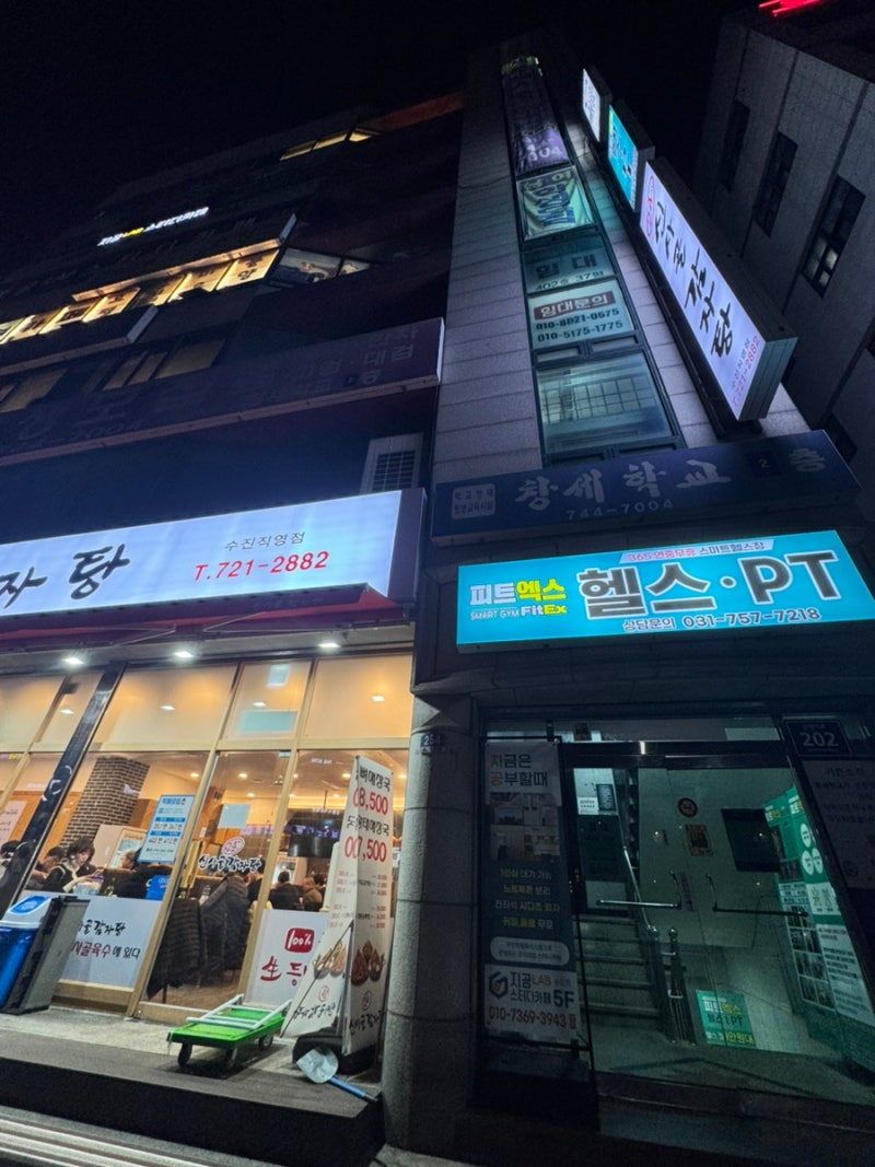 사진 2