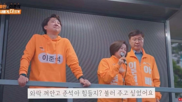 이준석 아버지 이수월 중국 화교설 진짜일까? 프로필 팩트 체크