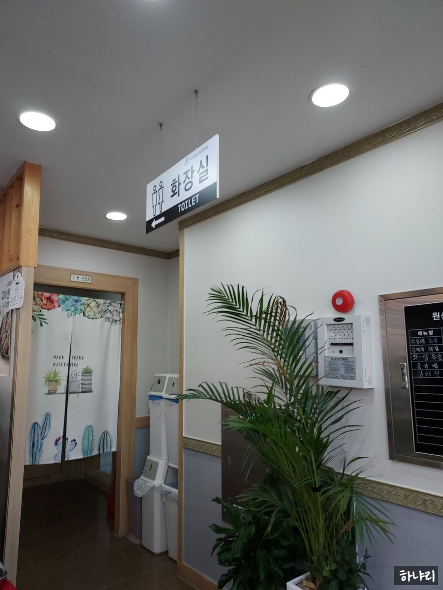 으뜸쭈꾸미 사진 6