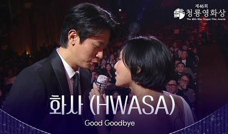  “박정민화사 또 핑크빛?” 충주시 1인 무대인사 약속 지킨 이유…‘휴민트’ 비하인드까지 총정리