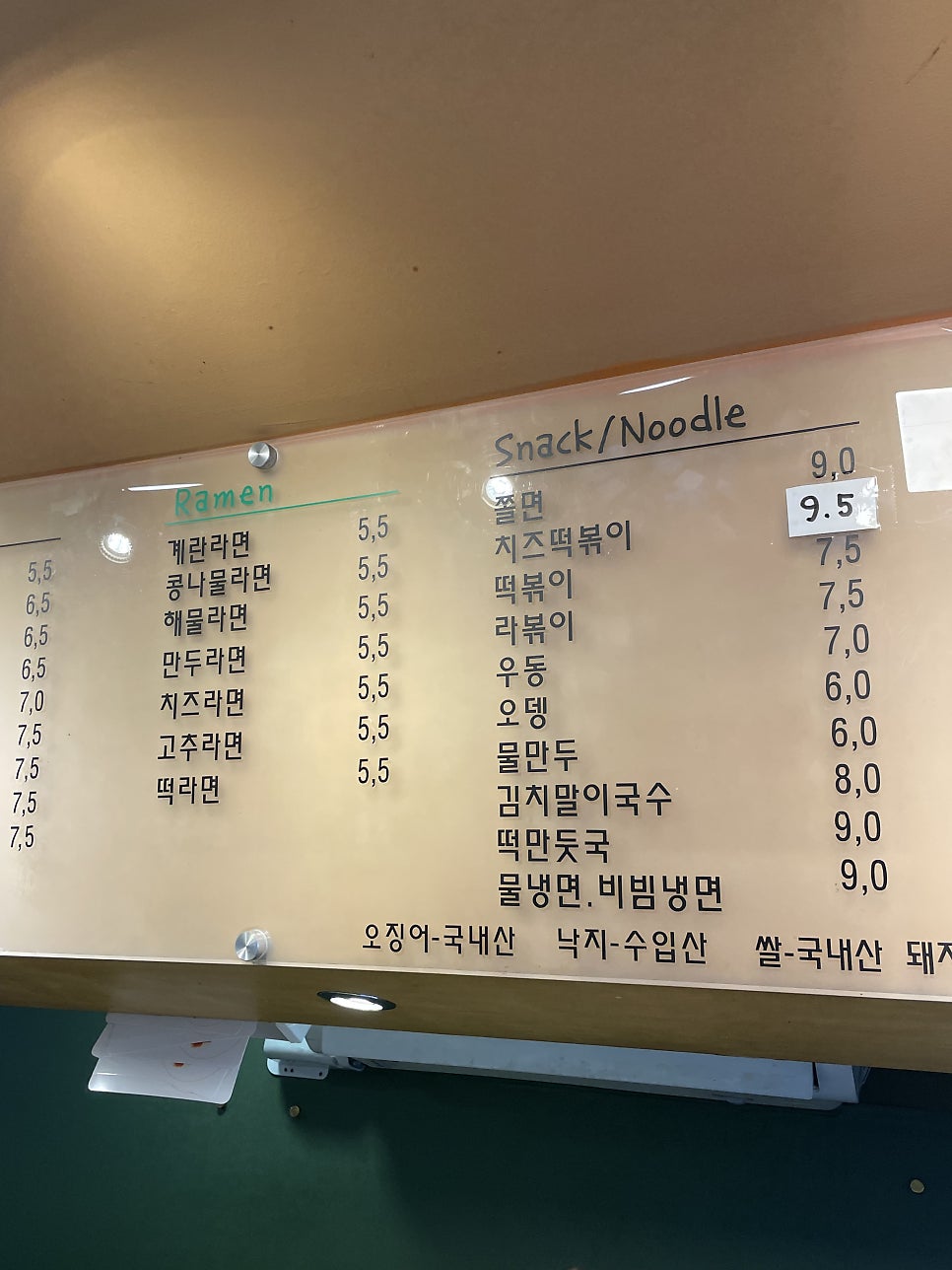 뽕식이네김밥 사진 6