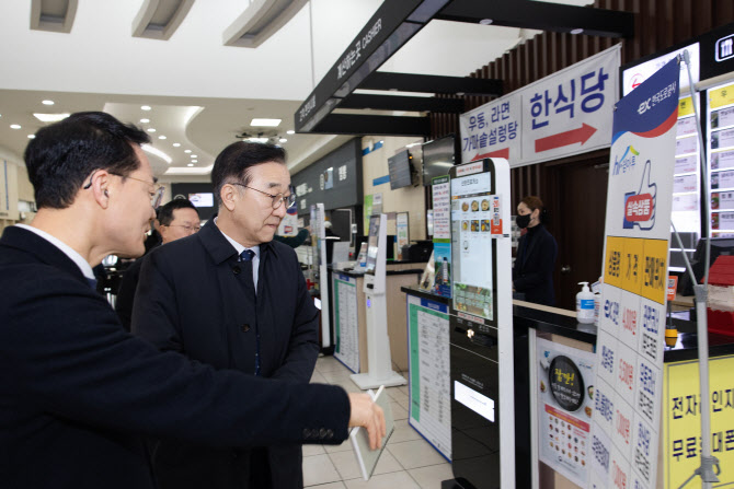 <b>고속도로 휴게소</b> 가격 논란, 20년 독점 구조 깨지나 정부 <b>개편</b>... 