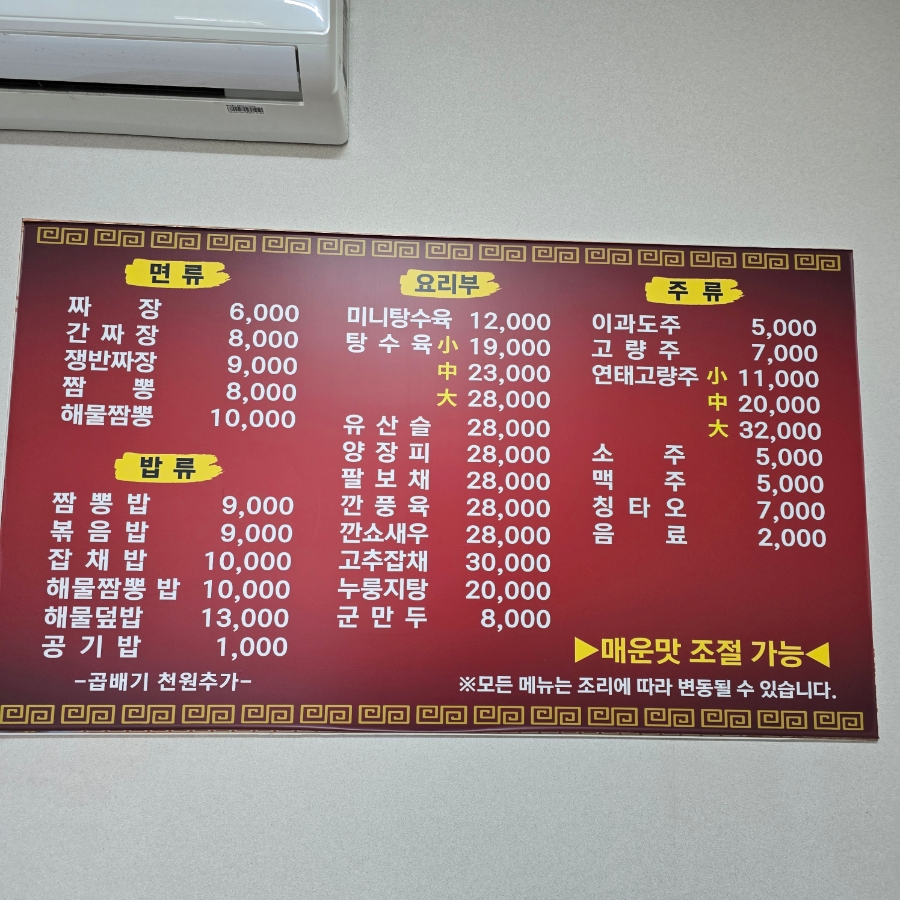 목화밭 사진 4