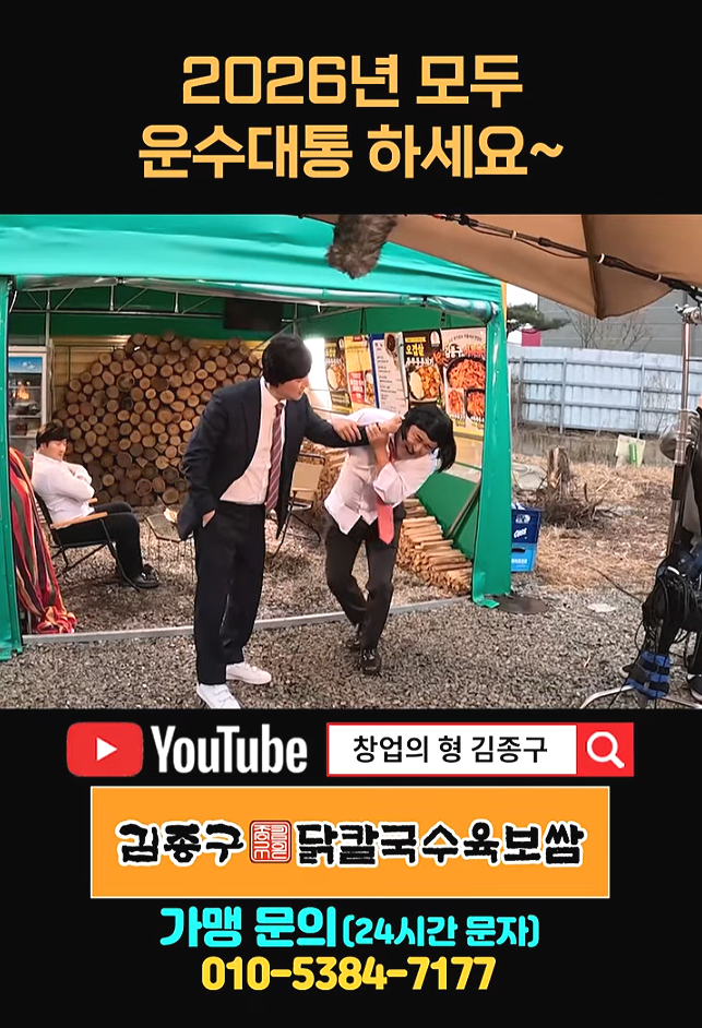 김종구닭칼국수육보쌈 갈현점 사진 4