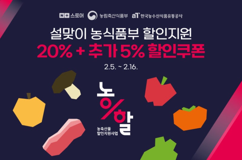 유황한돈 냉장 돼지갈비 찜용 1kg 가격 할인, 구매 전 필수 체크리스트