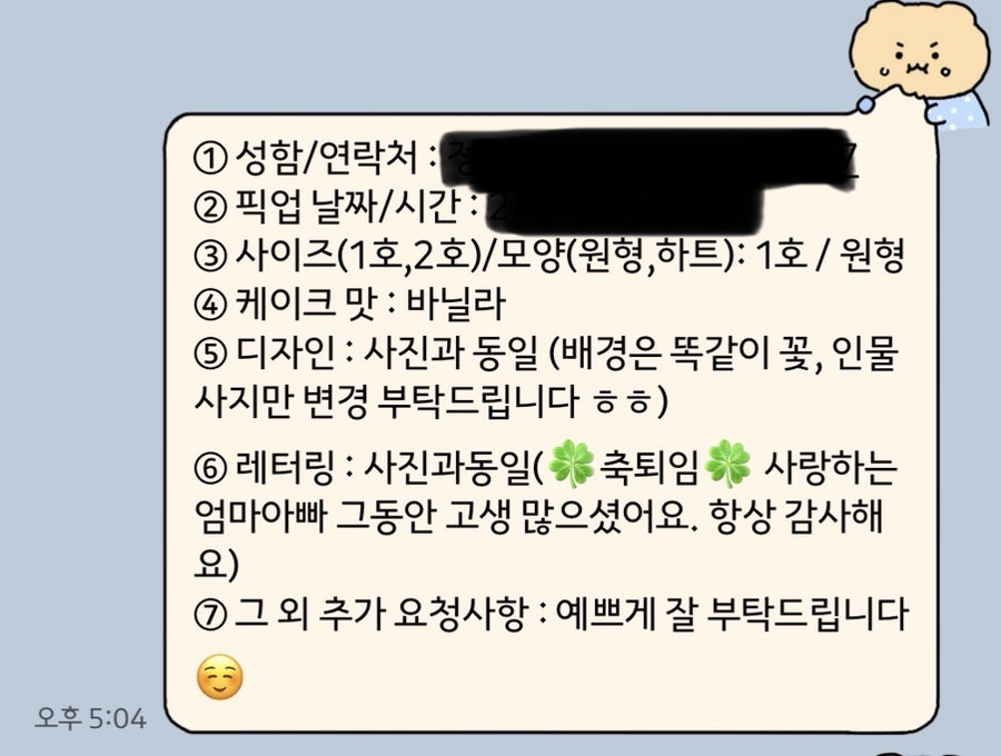 모니케이크 사진 5