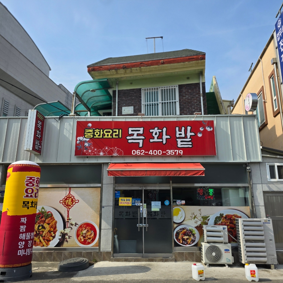 목화밭 사진 2