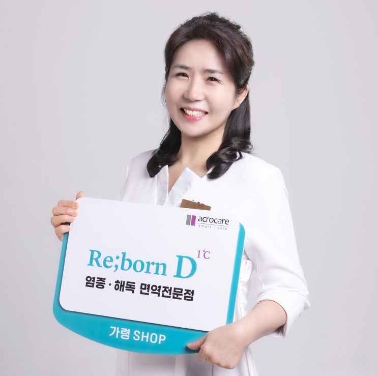  성내동 마사지, 아직도 여길 모르신다구요?