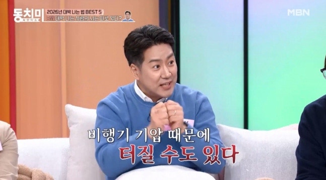 장동선 프로필 뇌과학박사 고향 학력 나이