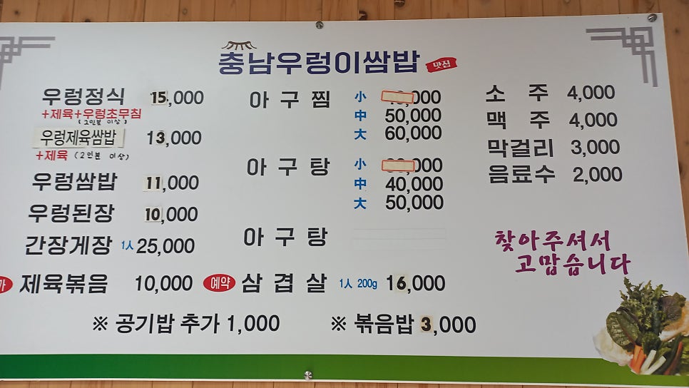 읍성십원빵 사진 2
