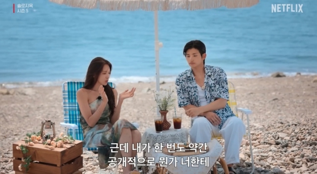  솔로지옥5 현커 불발? 최미나수이성훈,결국 연인 발전 NO…리유니언최미나수 이성훈,김민지  송승일 ,임수빈  박희선,이주영  김재진,김고은우성민 현커 인스타 주소