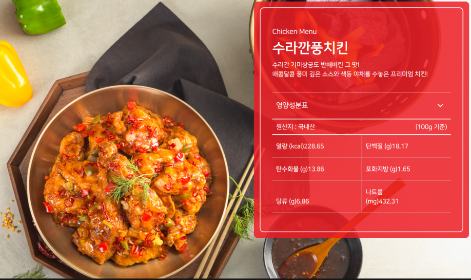 호식이두마리치킨 하안점 사진 2