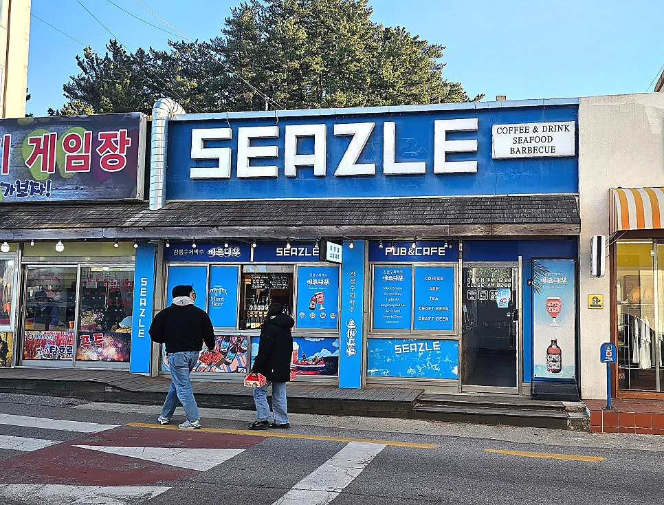 씨즐 사진 1