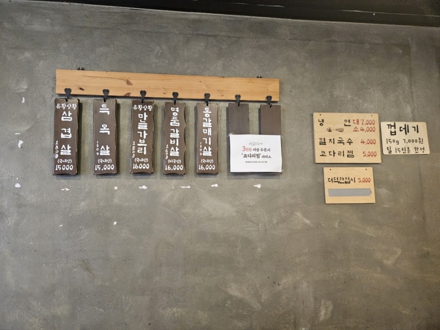 금테두른구공탄 사진 3