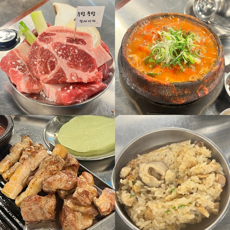 부구수산 사진 2