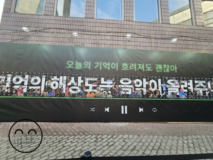  멜론 성수팝업 스토어 무료 아메리카노와 두쫀쿠 wow