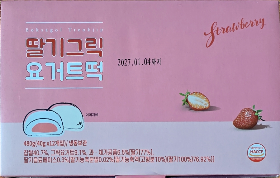 수라당 사진 1