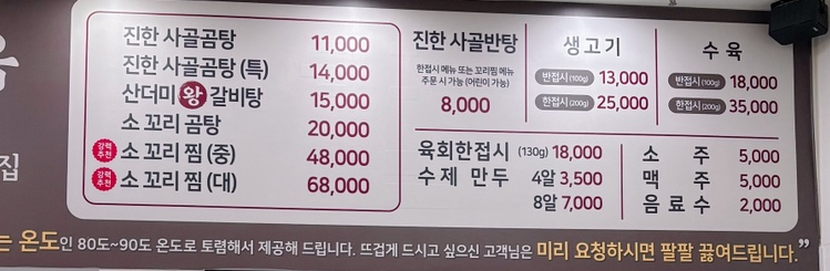 우일옥 사진 4