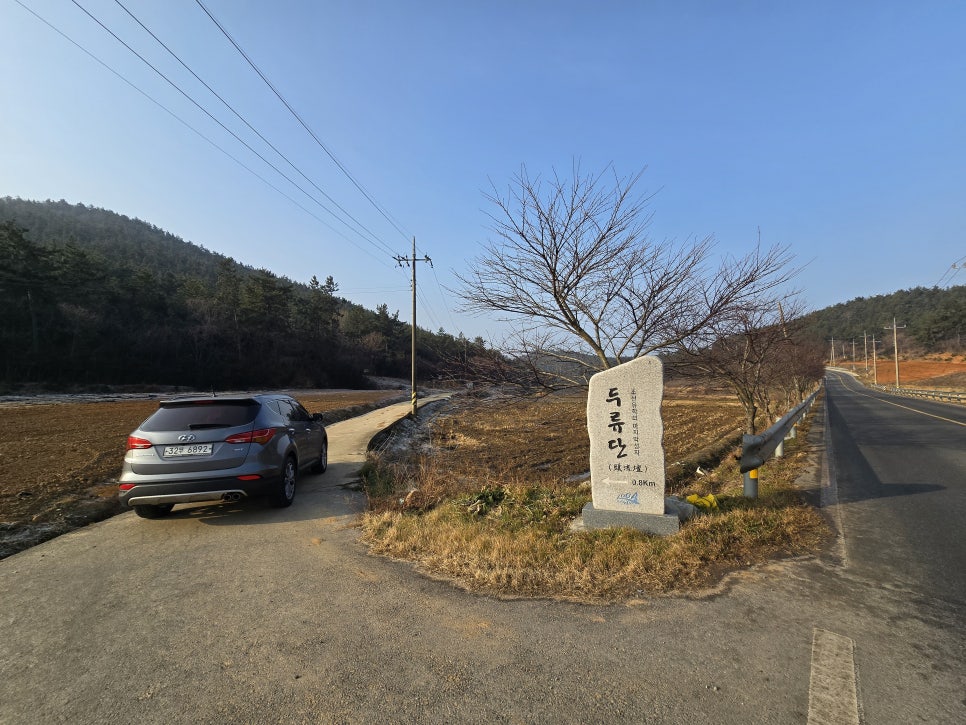 두류산 사진 2