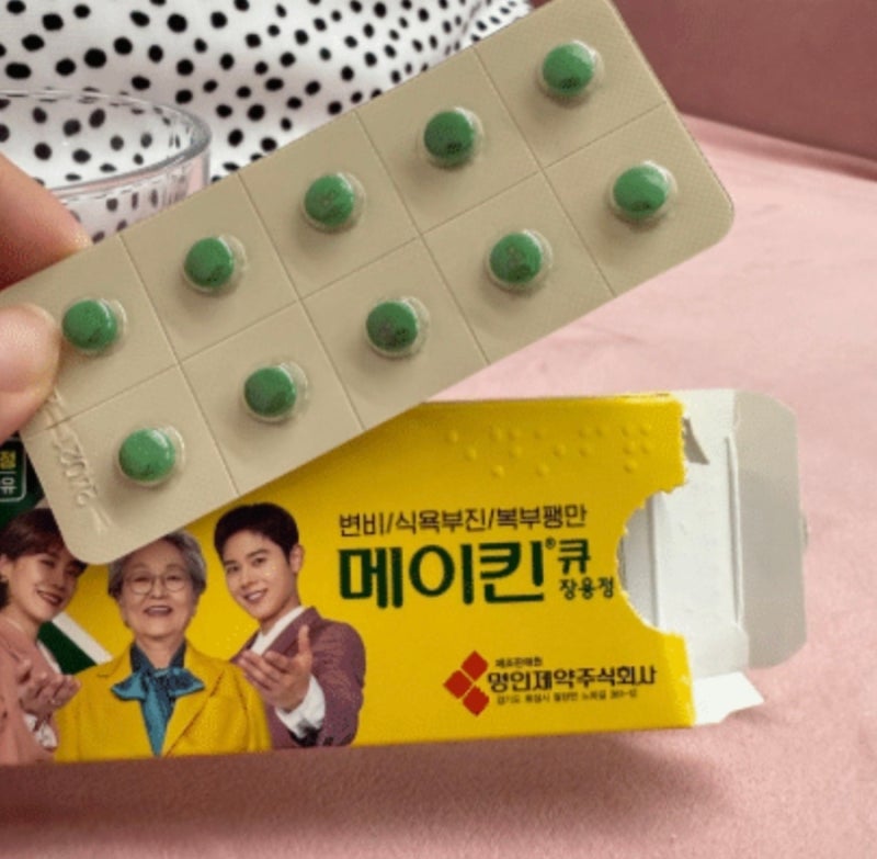 메이퀸 vs 둘코락스? 변비약 비교 분석