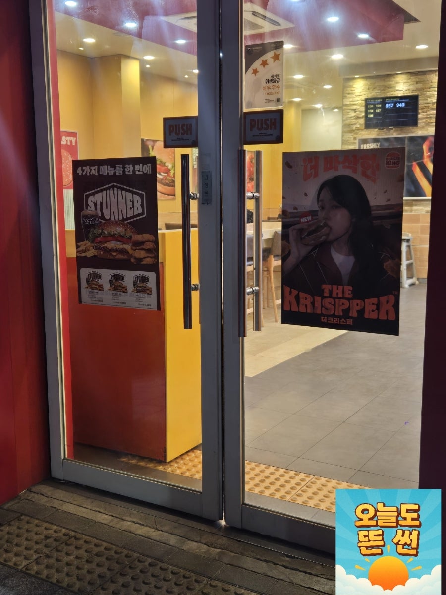 버거킹 대구지산점 사진 6