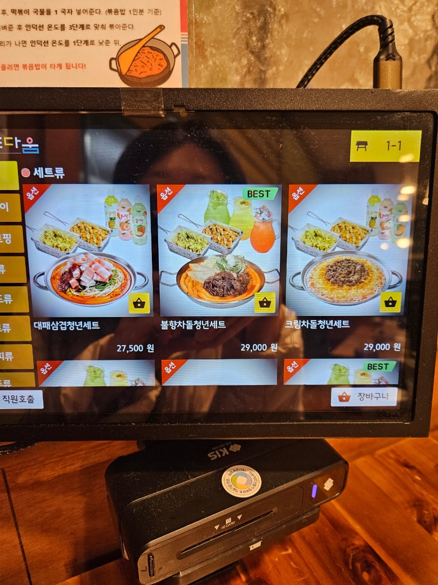 청년다방 산본점 사진 3