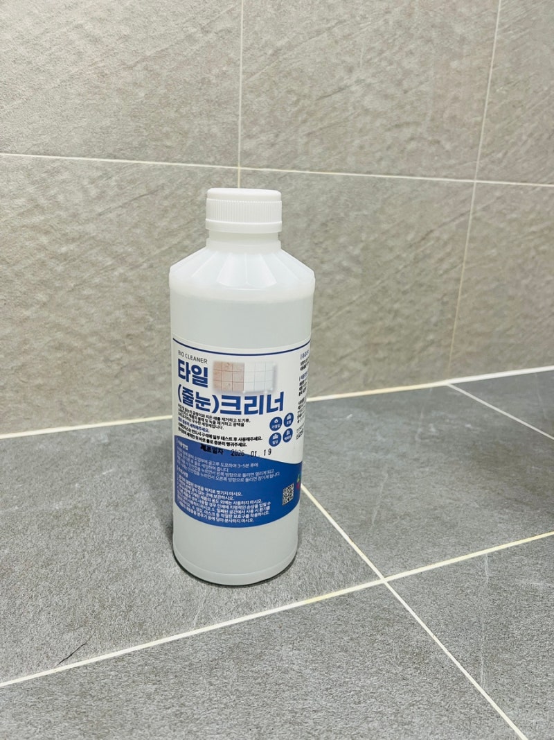화장실 물때 걱정 끝! 바이오 드림 줄눈 클리너 사용 후기