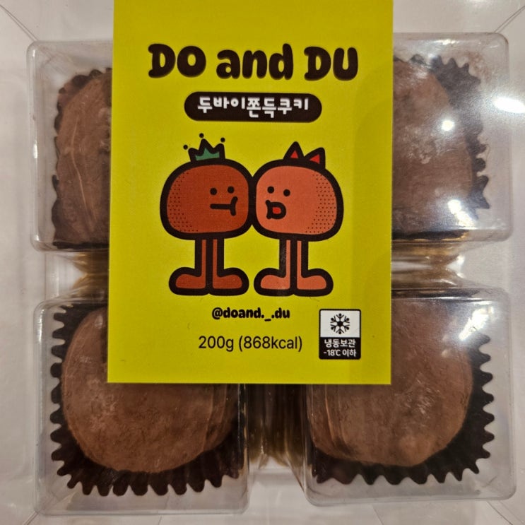  요즘 핫한 두앤두두쫀쿠 먹어본 솔직 후기