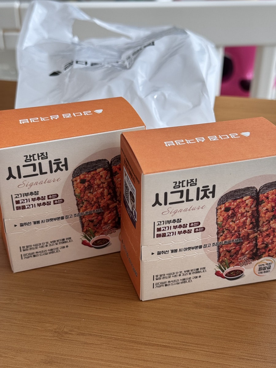 강다짐 청주율량점 사진 6