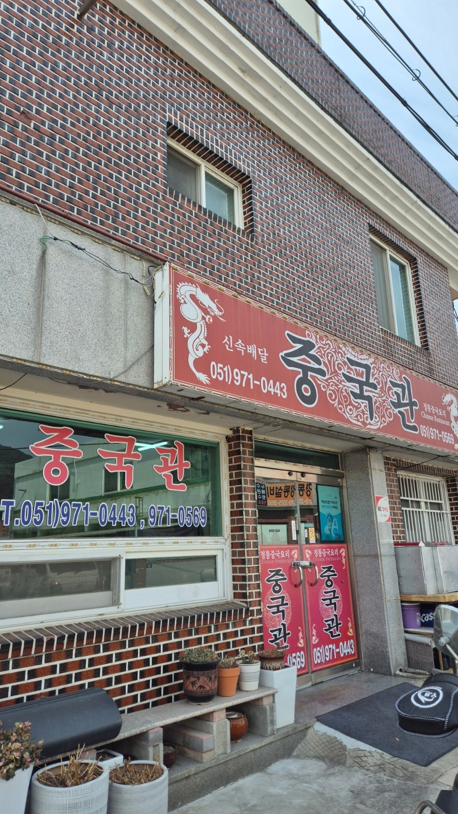 중국관 사진 1