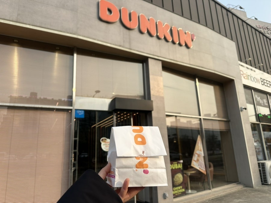 던킨 아산배방점 사진 5