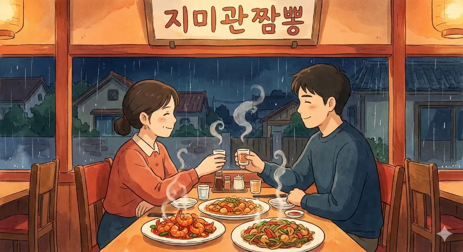 지미관짬뽕 사진 2