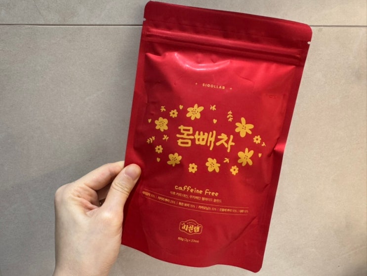 임산부 식후 혈당차 몸빼차 솔직후기 무카페인 차