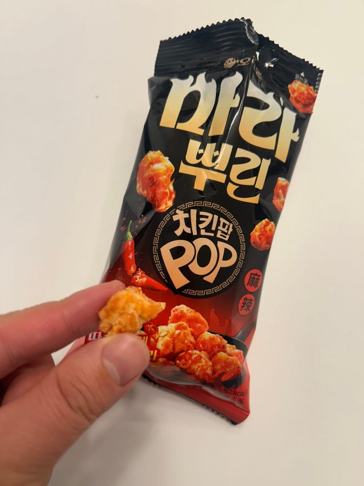  [CU편의점 신상] 마라향이 솔솔나는 맥주안주 신상과자 추천 <마라뿌린치킨팝>