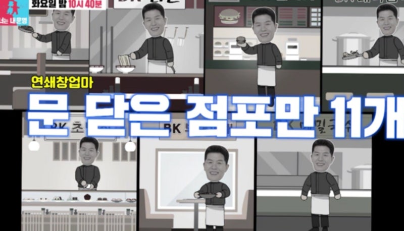 김병현 와이프 한경민, 17년 침묵 깨고 전한 충격 고백