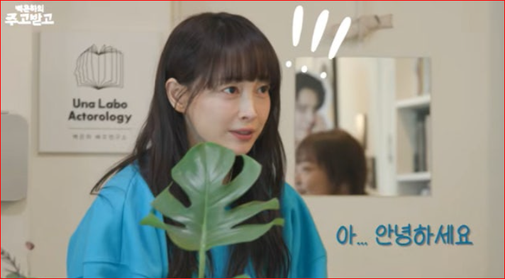 이나영 남편 원빈 갑작스러운 등장에 당황 부부동반 출연?! 드라마 아너 비하인드 (+프로필 ....
