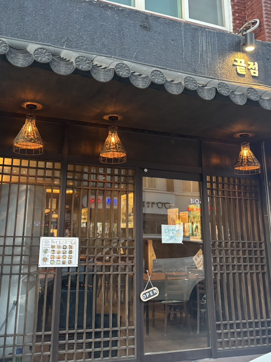 끝점 사진 1