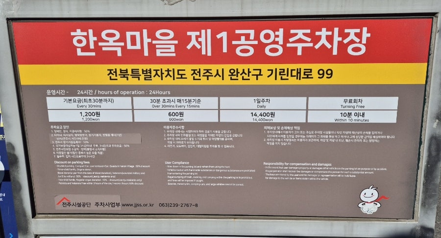 봄해 언니네 전주한옥마을점 사진 4