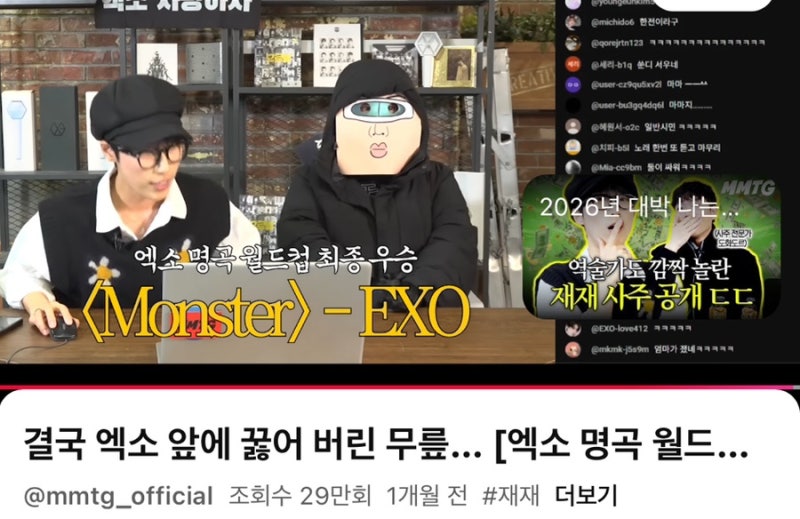 私が選ぶEXO楽曲トーナメント