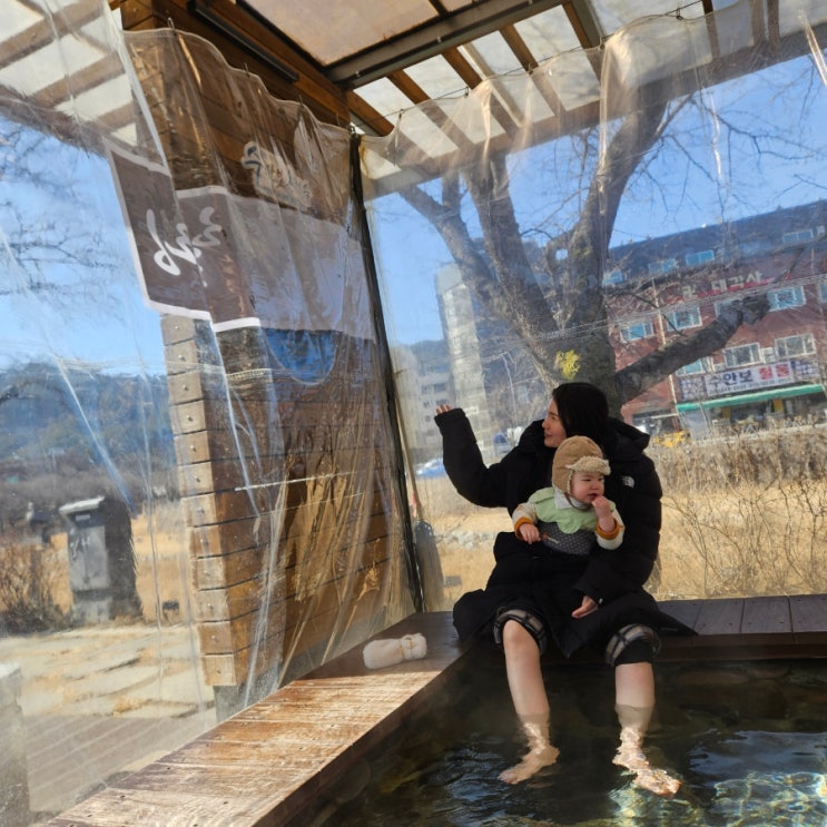  충주 수안보온천 족욕체험장 충주여행 수안보 족욕길 야간산책 국내여행지추천