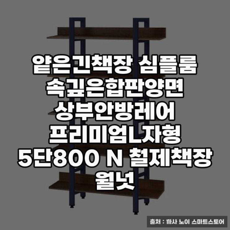  합판으로 완성하는 실용적 인테리어