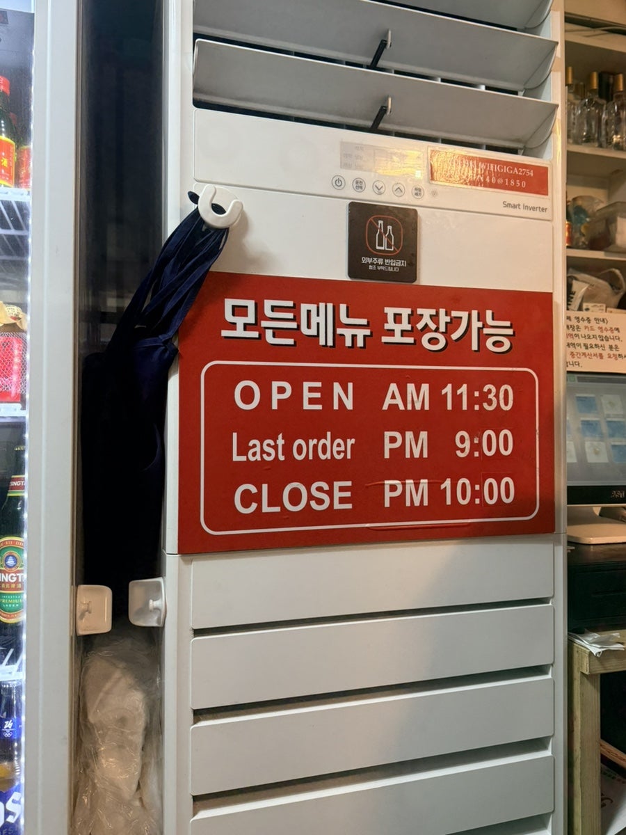화상손만두 낙성대점 사진 4