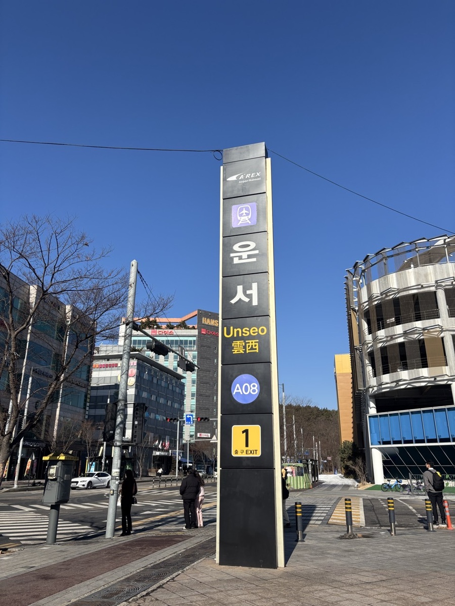호텔시애틀 인천공항점 사진 3