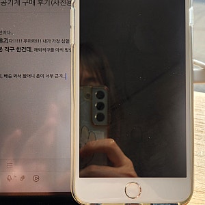[리얼내돈]아이폰 6S 플러스 공기계 구매 후기(사진용)
